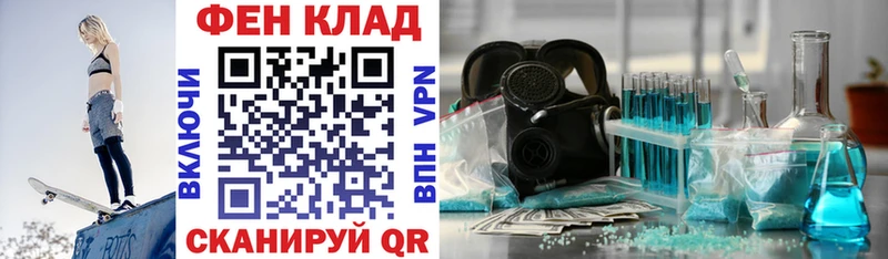 Amphetamine 97%  Купить закладки  Красноармейск 