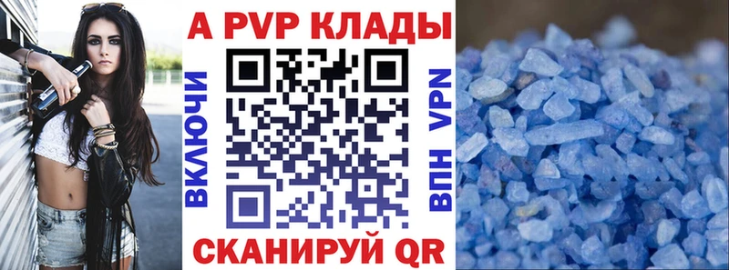А ПВП мука  Купить где  Красноармейск 