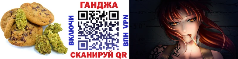 Купить  Красноармейск  Canna-Cookies конопля 
