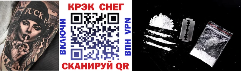 Кокаин VHQ Купить Красноармейск