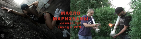 гашишное масло Аркадак