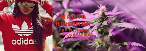 стафф Армянск