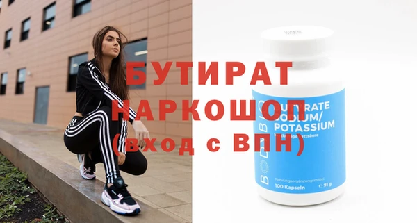 гашишное масло Аркадак