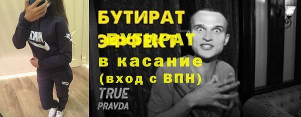 гашишное масло Аркадак
