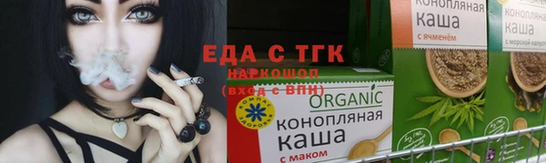 круглые Арсеньев