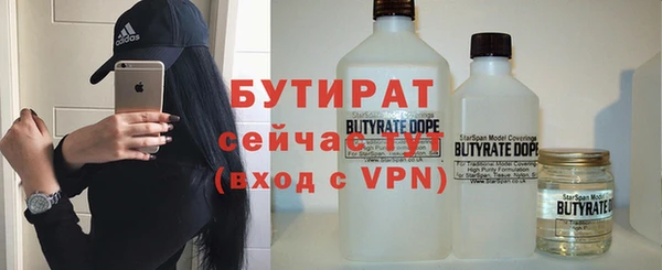 круглые Арсеньев