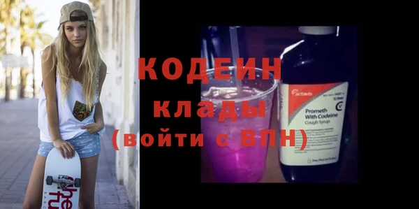 стафф Армянск