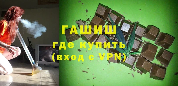 стафф Армянск