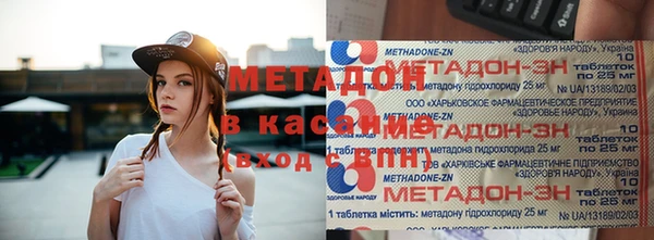 гашишное масло Аркадак