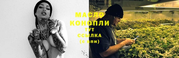 круглые Арсеньев