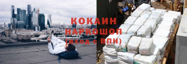 стафф Армянск