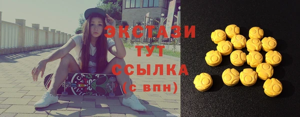 стафф Армянск