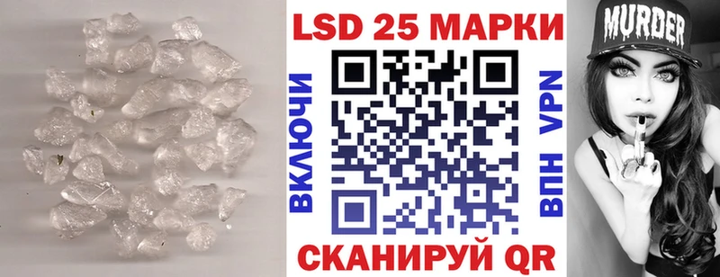 Купить где  Красноармейск  LSD-25 экстази кислота 