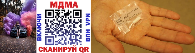 Купить где  Красноармейск  MDMA Molly 