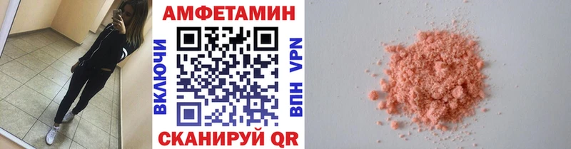 Купить  Красноармейск  Метамфетамин витя 