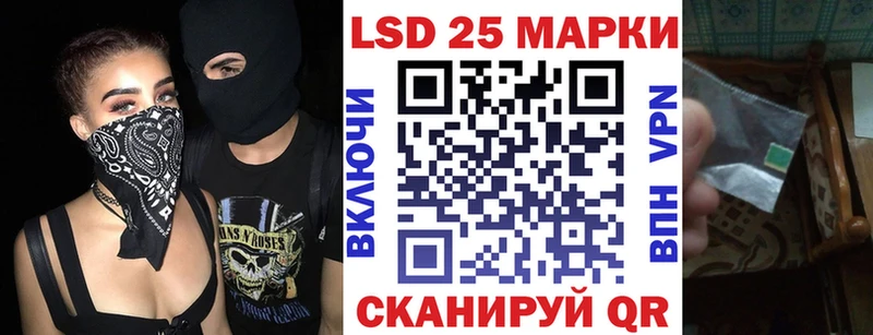 Марки 25I-NBOMe 1500мкг  Купить где  Красноармейск 